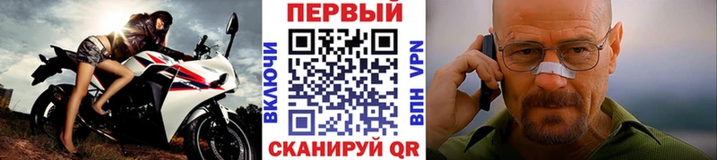 гидра как зайти  где найти   Ипатово  Первитин кристалл 