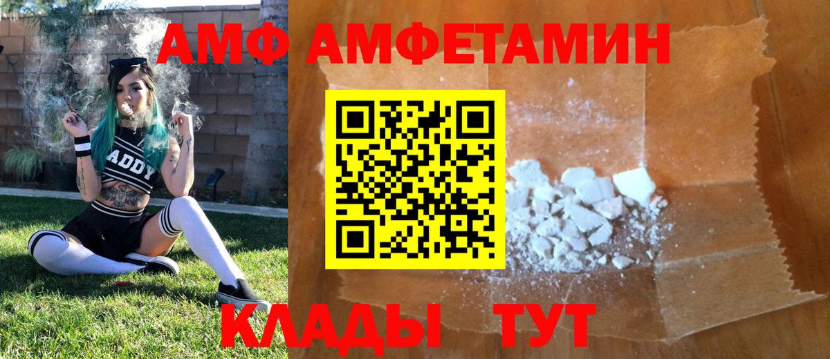 МЕТАМФЕТАМИН мет  МЕТАМФЕТАМИН мет  Ипатово  Вход с VPN 