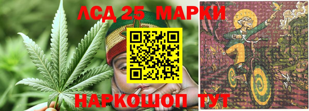 Марки 25I-NBOMe 1,8мг  Марки NBOMe  Ипатово  Вход с VPN 