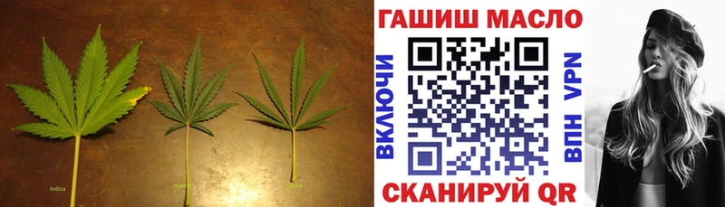 Дистиллят ТГК THC oil  где продают наркотики  Ипатово 
