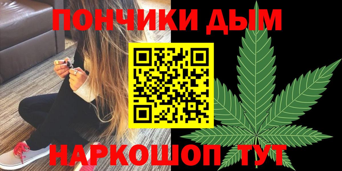 Бошки Шишки план  Бошки Шишки марихуана  Бошки Шишки AK-47  Ипатово  Вход с VPN 